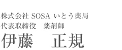  SOSA Ƃǁ@\ ܎t@ɓ K